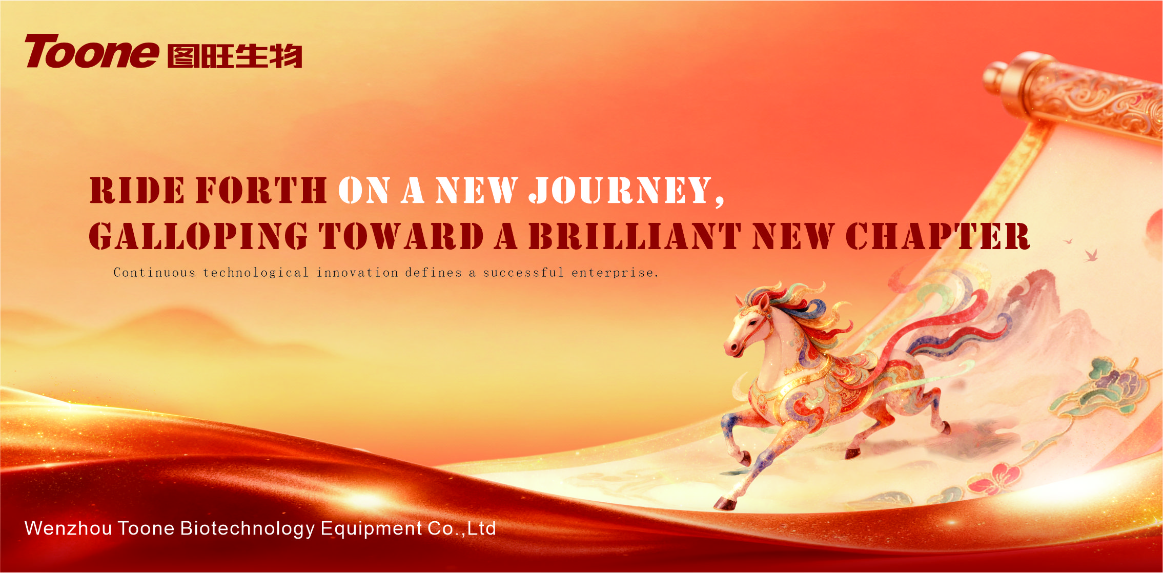 Ride forth on a new journey, galloping toward a brilliant new chapter